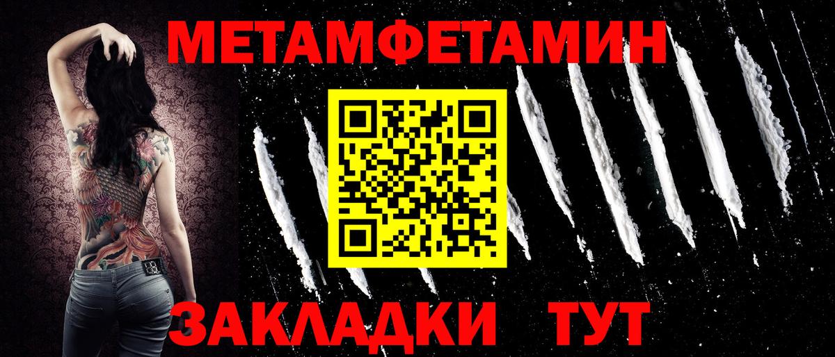 АМФЕТАМИН 97% Ангарск
