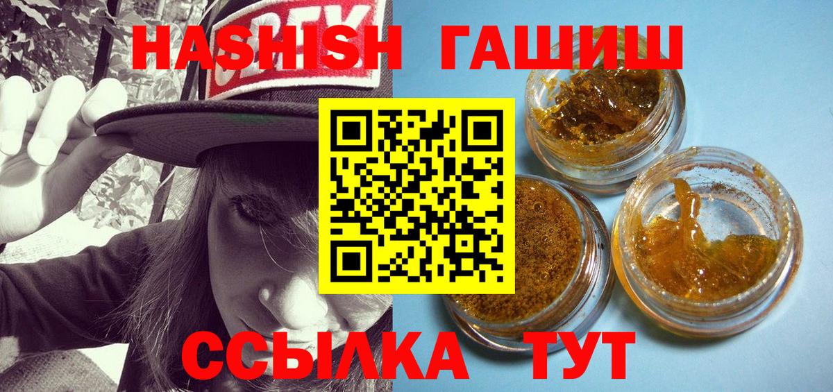 ГАШИШ гарик Ангарск