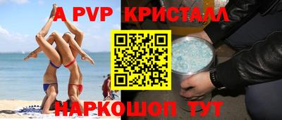 меф VHQ Шахты