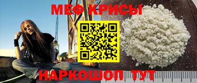 сатива Шебекино