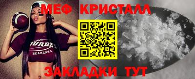 мдпв Шелехов