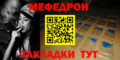 сатива Шебекино