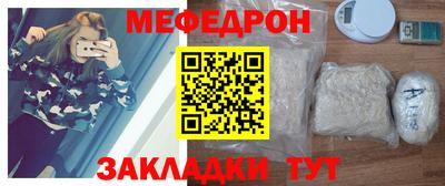 мдпв Шелехов