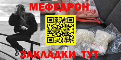 сатива Шебекино