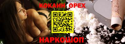 меф VHQ Шахты