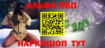 мдпв Шелехов