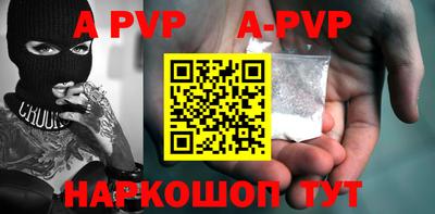 меф VHQ Шахты