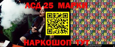 сатива Шебекино
