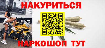 сатива Шебекино