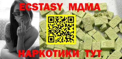 меф VHQ Шахты