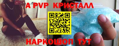 сатива Шебекино