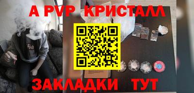 меф VHQ Шахты
