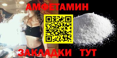 меф VHQ Шахты