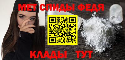 мдпв Шелехов