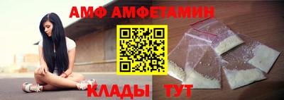сатива Шебекино