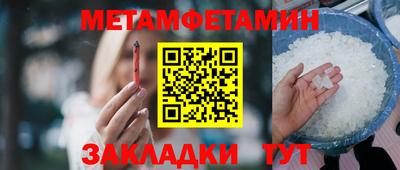 сатива Шебекино