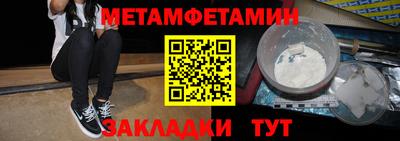 меф VHQ Шахты