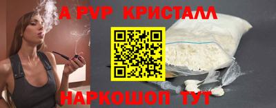 меф VHQ Шахты
