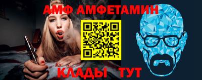сатива Шебекино