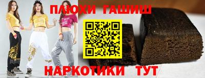 сатива Шебекино