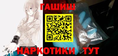 меф VHQ Шахты