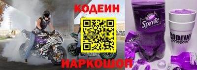 сатива Шебекино