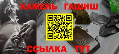 меф VHQ Шахты