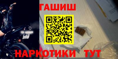 сатива Шебекино