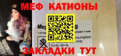 мдпв Шелехов