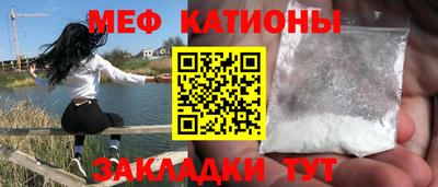 меф VHQ Шахты