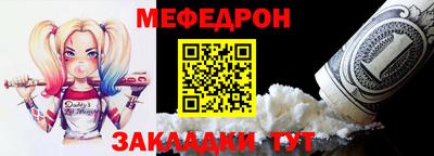 сатива Шебекино