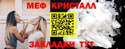мдпв Шелехов