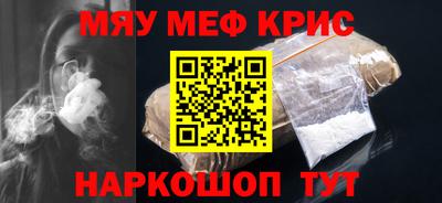 меф VHQ Шахты