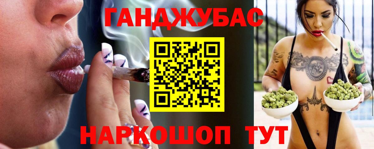 Ангарск  Конопля White Widow  Вход с VPN  Бошки марихуана MAZAR  Шишки марихуана White Widow 